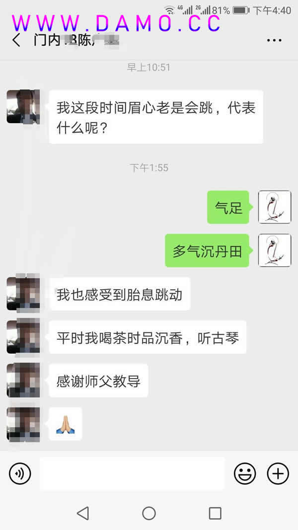 形意拳 易筋经