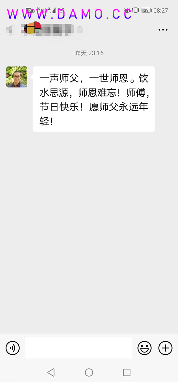 形意拳 易筋经