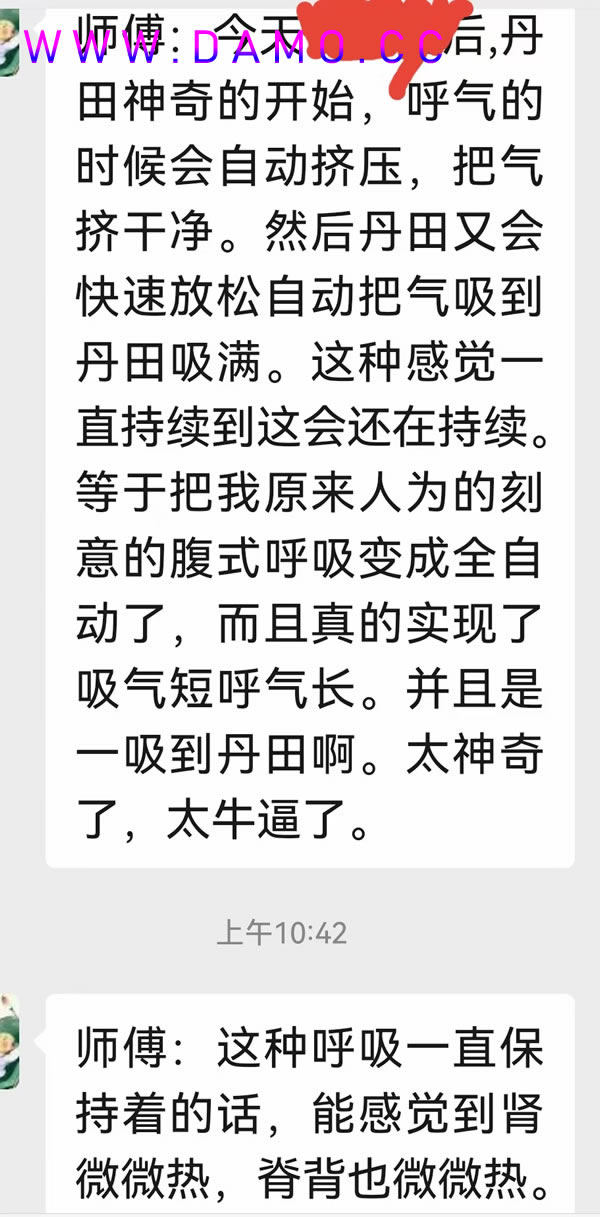 形意拳 易筋经