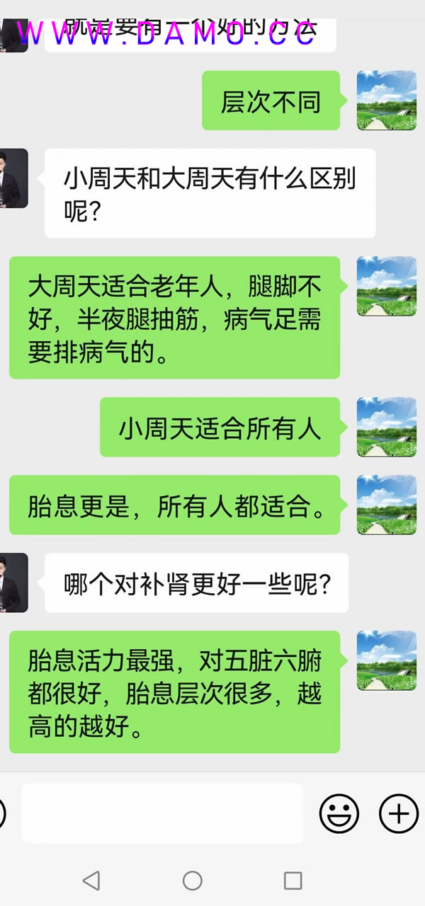 形意拳 易筋经