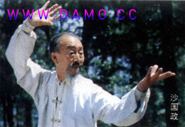 心意把 易筋经